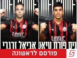 sportFive1510165 (צילום: ספורט 5)