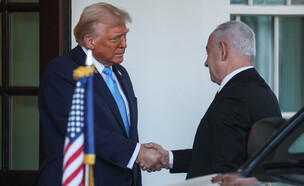 פגישת טראמפ נתניהו (צילום: reuters)
