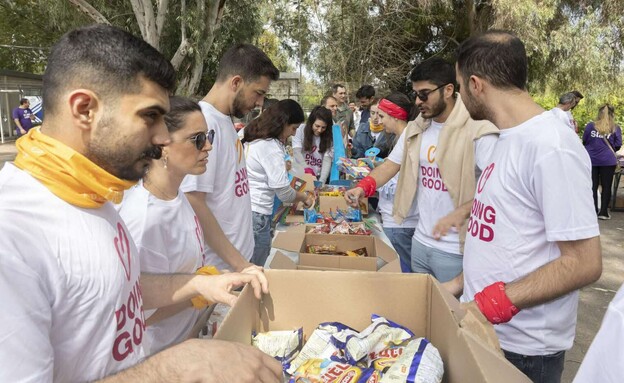יום המעשים הטובים 