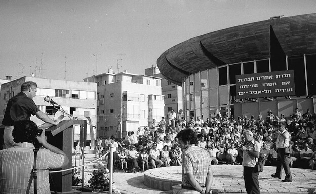 טקס חנוכת כיכר אתרים 1975  (צילום: יוסף ליאור באדיבות הארכיון העירוני תל אביב)