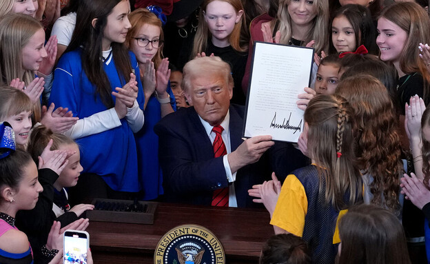 דונלד טראמפ (צילום: Andrew Harnik, GettyImages)