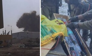 פיצוץ אמל"ח הנדסה, תפיסה מחיזבאללה (צילום: דובר צה"ל)