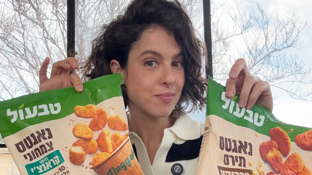 סדרת נאגטס חדשים של טבעול סדרת נאגטס חדשים של טבעול