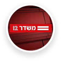 משדר 12