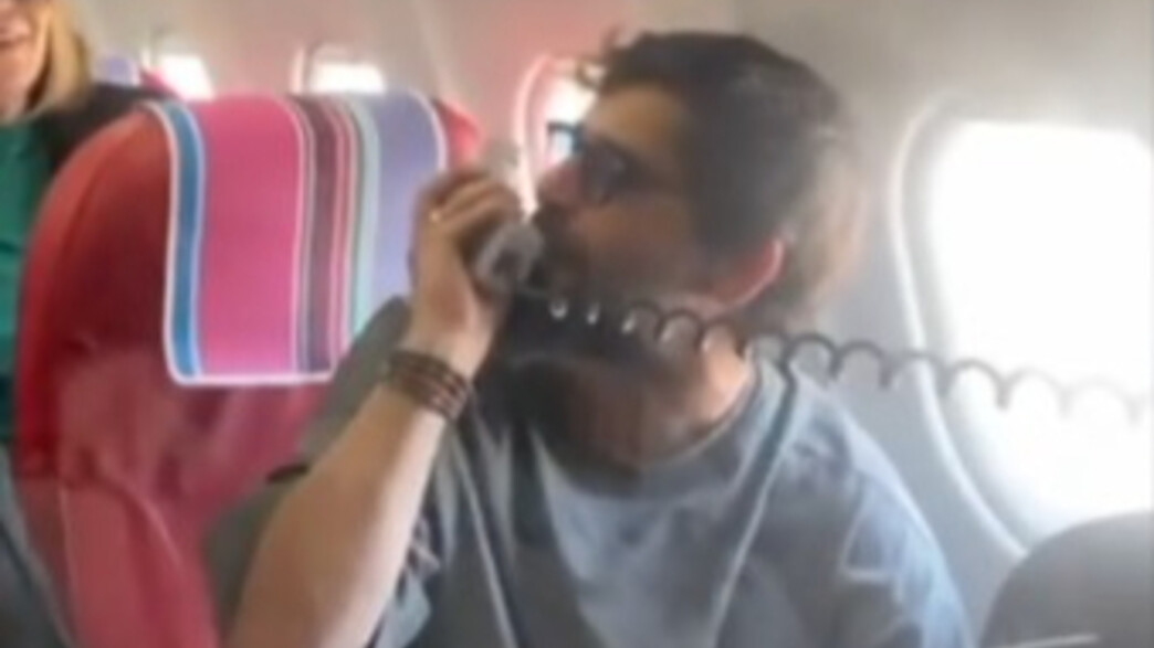 פאר טסי פאר טסי