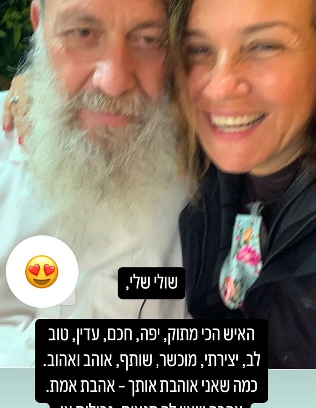 צופית גרנט ושולי רנד (צילום: מתוך 