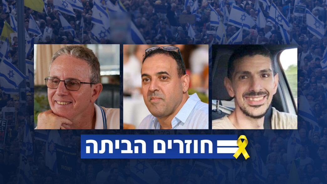 אור לוי, אלי שרעבי, אוהד בן עמי