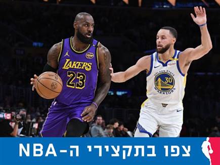 sportFive1510855 (צילום: ספורט 5)