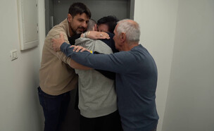 אור לוי מתאחד עם משפחתו (צילום: דובר צה"ל)