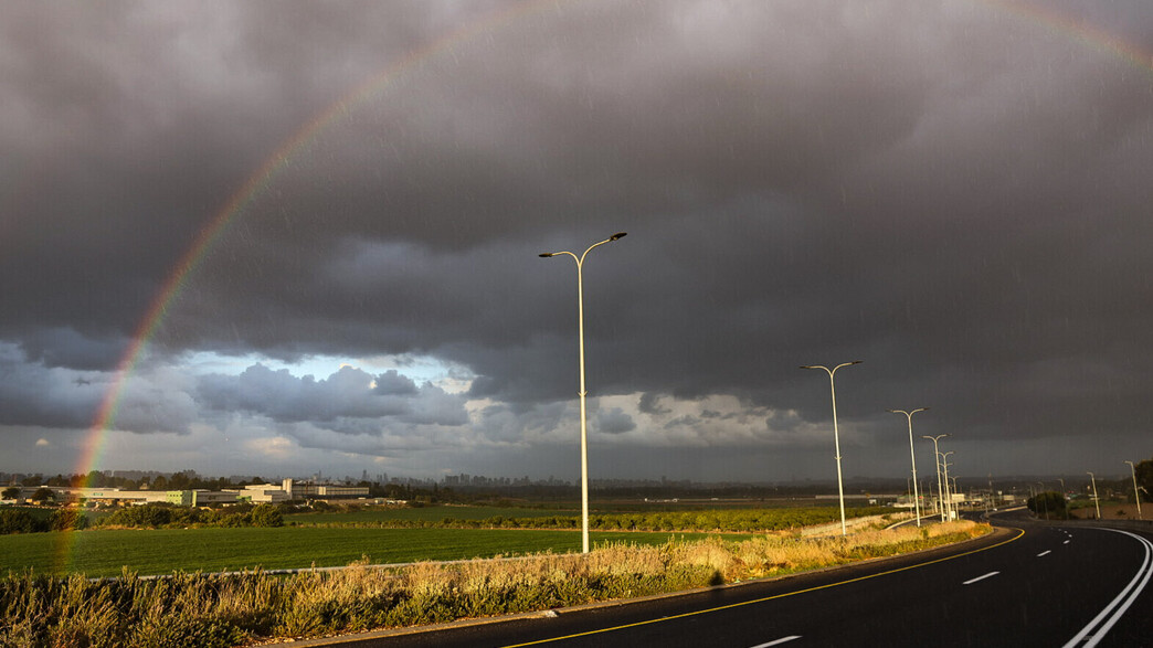 קשת (צילום: יוסי אלוני, פלאש 90)