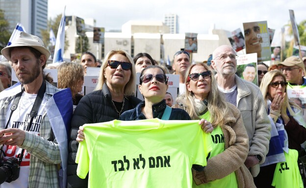 כיכר החטופים