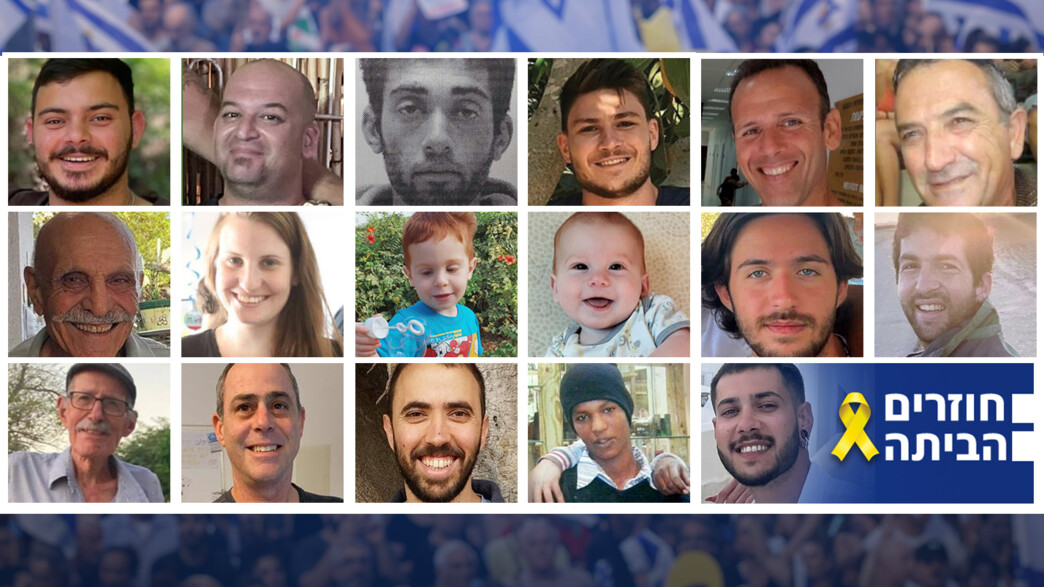 החטופים שצפויים להשתחרר בעסקה החטופים שצפויים להשתחרר בעסקה