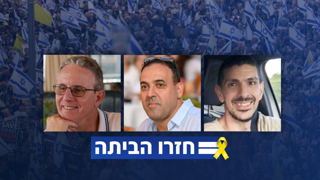 אור לוי, אלי שרעבי, אוהד בן עמי