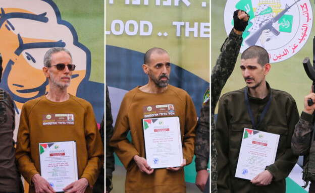 התארגנות לקליטת החטופים