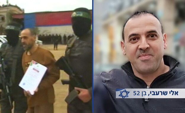 החל תהליך קליטת החטופים החל תהליך קליטת החטופים