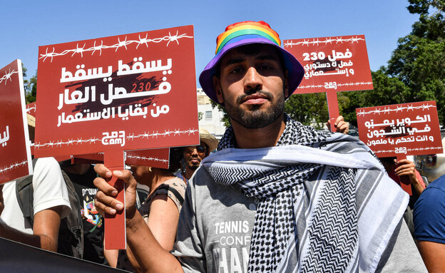 הפגנה נגד חוק עונשין 230, תוניסיה  (צילום: FETHI BELAID / AFP, GettyImages)