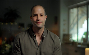 אור הופנונג (צילום: מתוך "חתונה ממבט ראשון")