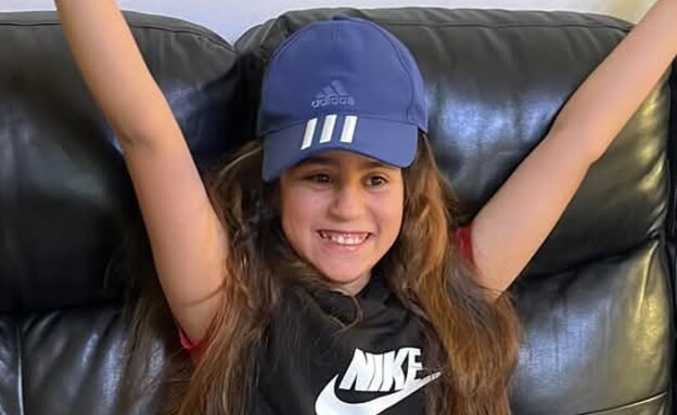 אדווה מרים עובדיה  (צילום: באדיבות המשפחה)