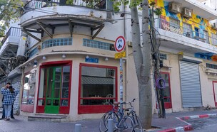 חנויות, רחוב, תל אביב, אילוסטרציה (צילום: Teo K, shutterstock)