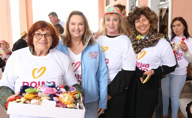 יום המעשים הטובים