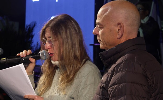 הוריו של אלון אהל