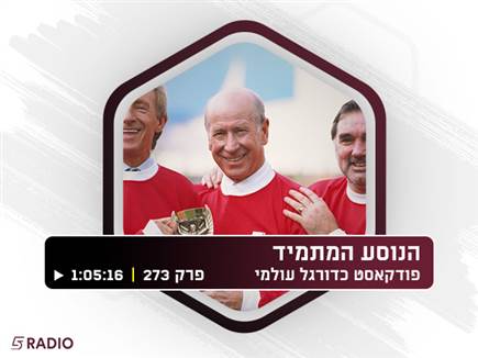 sportFive1510063 (צילום: ספורט 5)