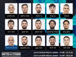 (צילום: איגוד הכדורסל) (צילום: ספורט 5)