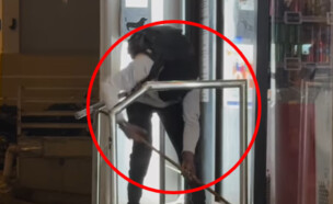 תיעוד הפריצה