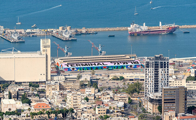 טרמינל נמל חיפה, מכל נקודה בעיר (צילום: ג'ון סטיינר)