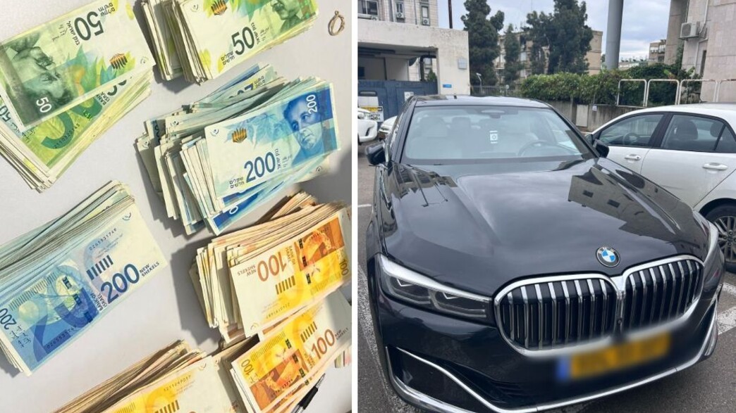 הרכוש שנתפס הרכוש שנתפס