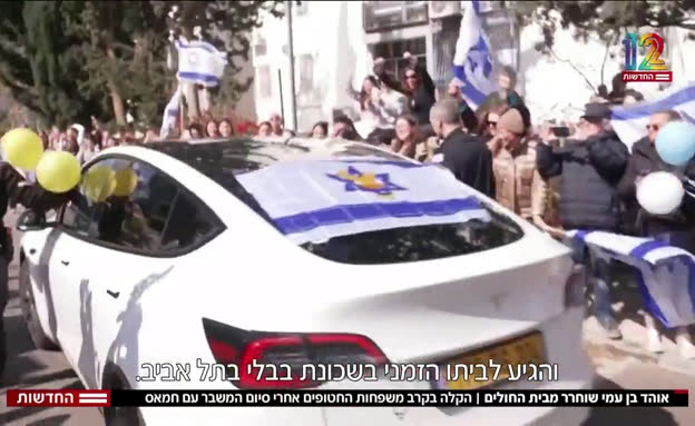 ההקלה בקרב משפחות החטופים אחרי סיום המשבר