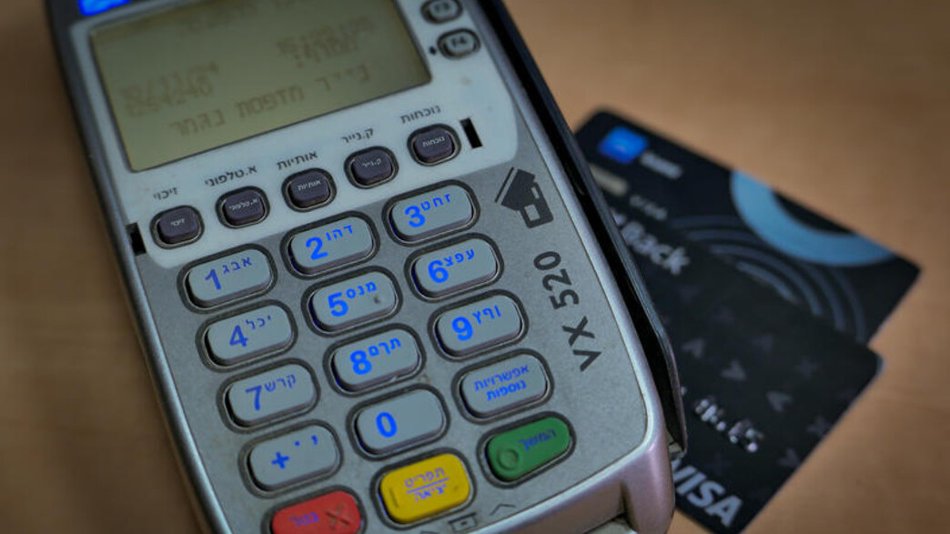 עסקת אשראי עסקת אשראי