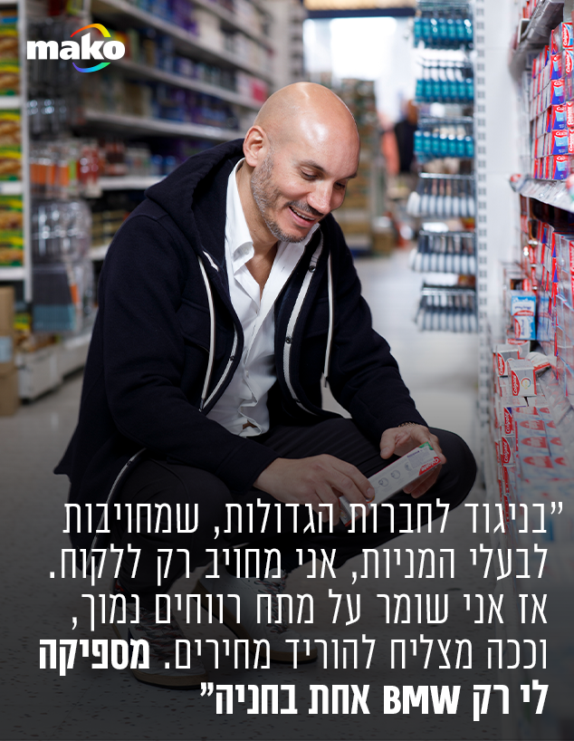 ליאור עדיקה (צילום: עופר חן)