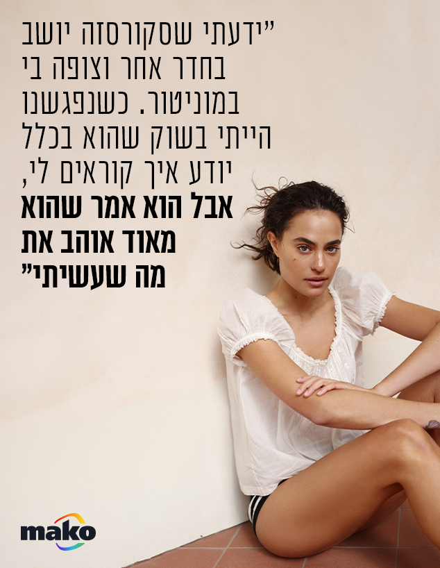 דר זוזובסקי (צילום: אייל נבו)