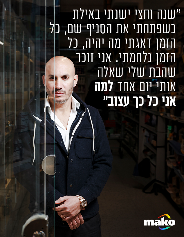 ליאור עדיקה (צילום: עופר חן)