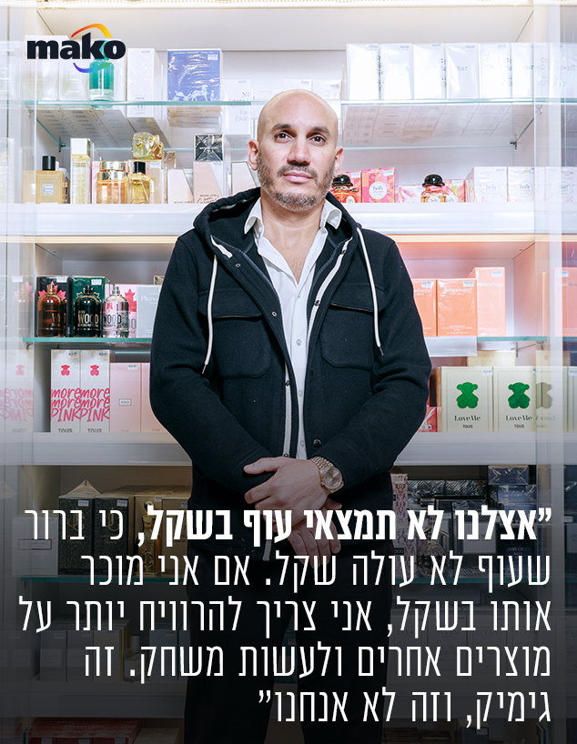 ליאור עדיקה (צילום: עופר חן)