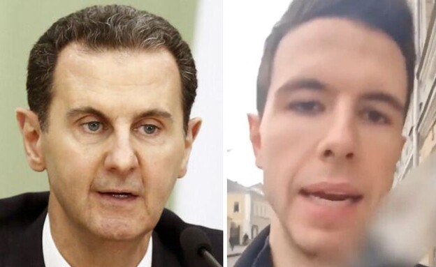 בשאר אסד ובנו