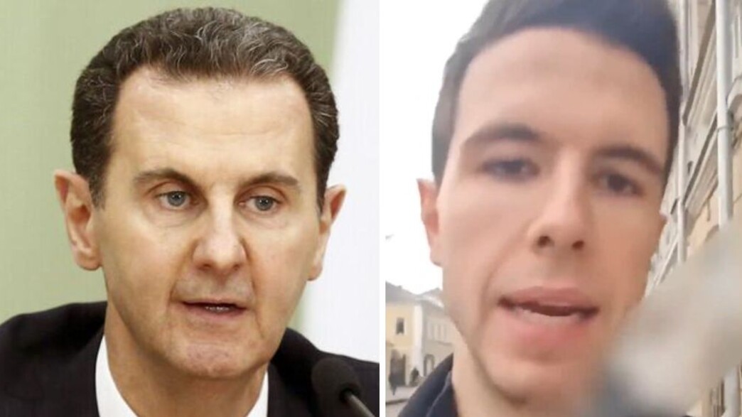 בשאר אסד ובנו בשאר אסד ובנו