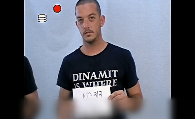 דוד קוניו נבחן לסרט