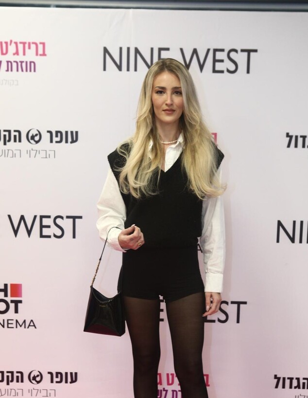 אושר סלים אושר סלים