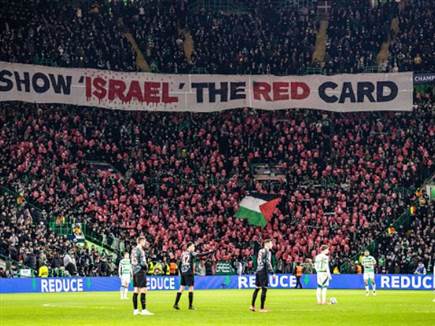 sportFive1513713 (צילום: ספורט 5)