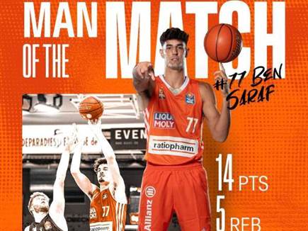 sportFive1514196 (צילום: ספורט 5)