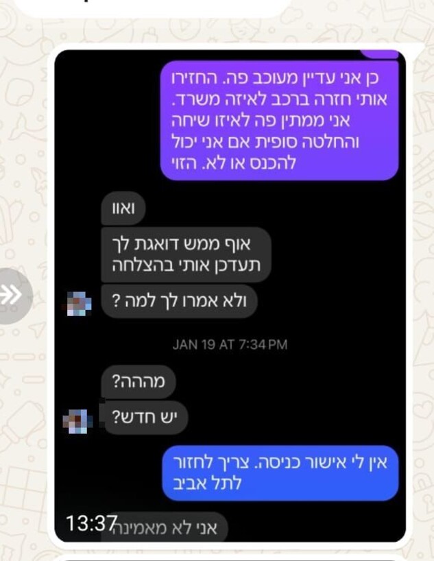 לא קיבל אישור להיכנס לדובאי (צילום: צילום מסך)