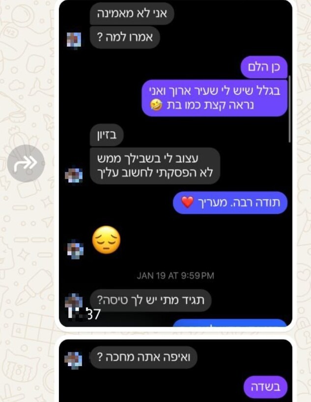 לא קיבל אישור להיכנס לדובאי (צילום: צילום מסך)