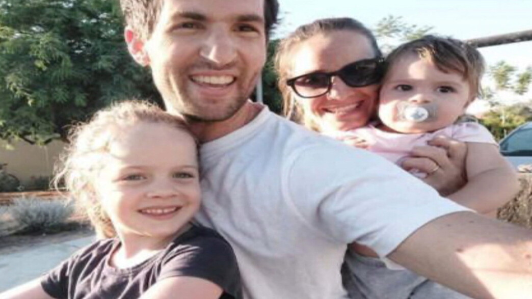 שגיא דקל חן