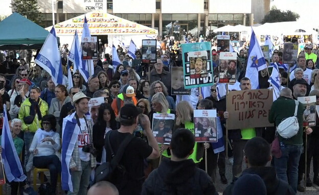 ישראלים בכיכר החטופים, לקראת שחרור שלושת החטופים (צילום: AP)