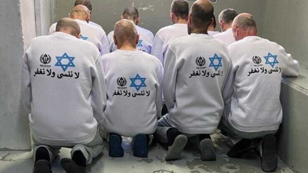 המסר על החולצות (צילום: דוברות שב"ס )