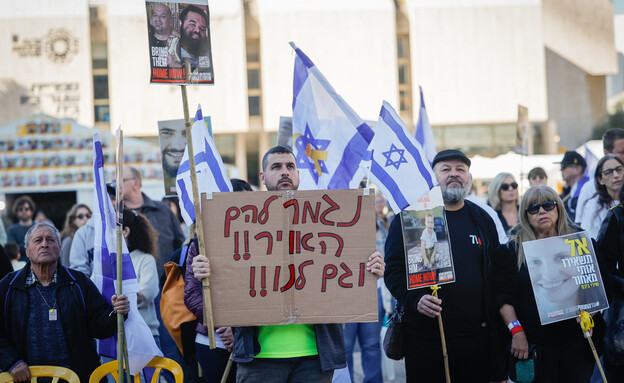 ישראלים בכיכר החטופים בתל אביב, לקראת שחרור החטופי (צילום: יונתן זינדל, פלאש 90)