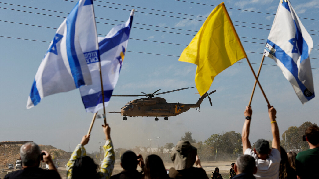 השבים מגיעים לבית החולים