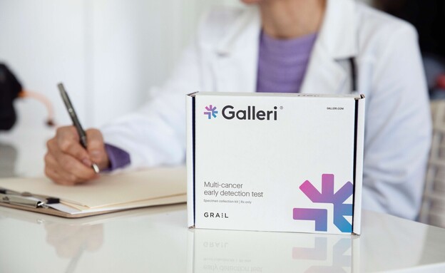 בדיקת "גלרי" -  אונקוטסט